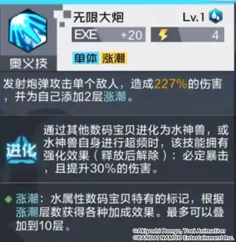 无限龙兽最强阵容搭配图(恐龙无尽挑战最强阵容)插图3 无限龙兽最强阵容搭配图(恐龙无尽挑战最强阵容)插图3
