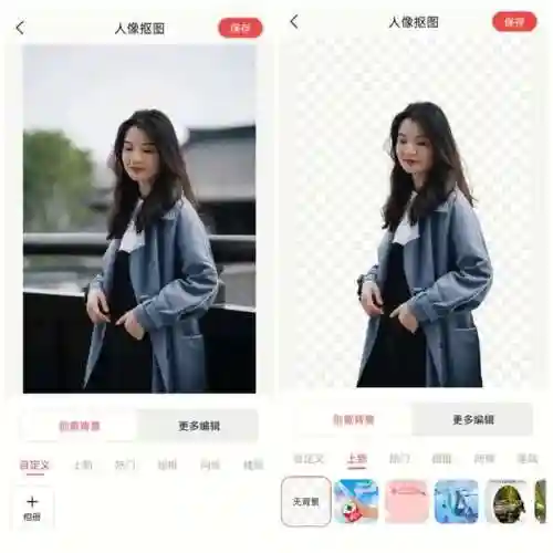 可以在手机上画画的软件(免费好用的画画app)插图5