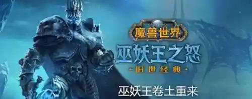 魔兽世界服务器人数查询(wow服务器列表)