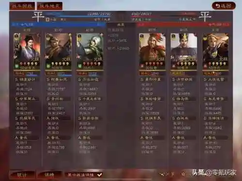 北伐枪阵容战法搭配最新(五法吴天流阵容)插图5
