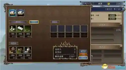 大航海时代4威力加强版李华梅攻略(李华梅超详细攻略)插图19