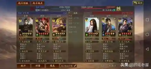 周泰骑兵阵容搭配(率土之滨陆抗周泰最强搭配)插图32