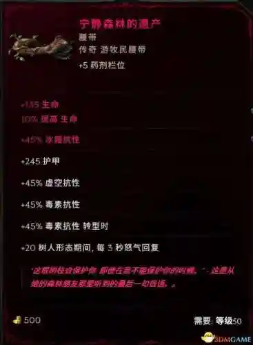 最强公会泪姐阵容搭配(五杀奥拉夫主c阵容搭配图)插图31