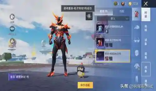 雷霆赵云主流阵容搭配推荐(真赵云无双最佳阵容)插图1