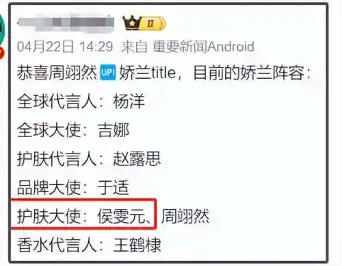封神太子外传阵容搭配图(封神太子2所有装备图鉴)插图38