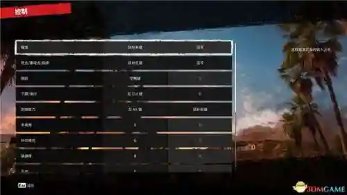死亡岛终极版攻略(僵尸岛3代黑暗降临攻略)插图3