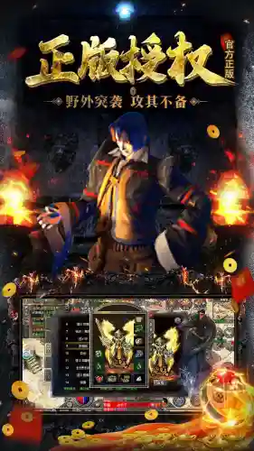 原始传奇阵容搭配图解最新(原始传奇选哪个职业好)插图2