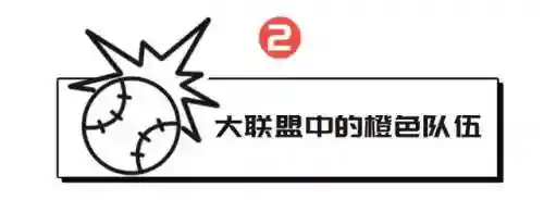 棒球阵容搭配图文并茂(棒球夹克怎么搭配里面的衣服)插图5