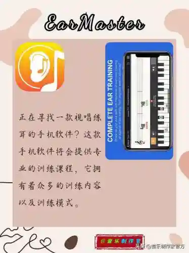 手机编曲软件(自己制作歌曲的软件)插图4