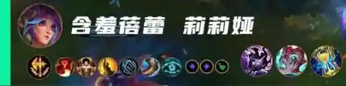妖姬男刀阵容怎么搭配(妖姬和男刀哪个厉害)插图11