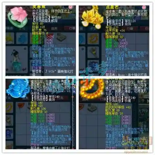 愤怒武将搭配推荐阵容图(天怒最佳的搭配阵容是什么)插图7
