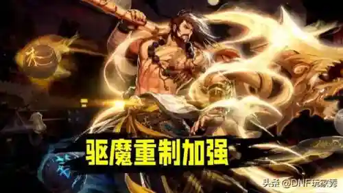 dnf元素爆破师守护珠(dnf光芒圣痕护石选择)插图2