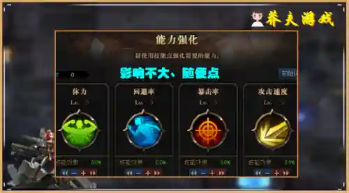 新版冒险团阵容搭配攻略(冒险王3最佳阵容搭配)插图4