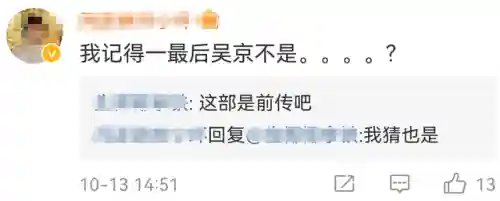 流浪地球二超强阵容搭配(地球末日生存第二个角色怎么玩)插图6