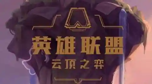 玉剑仙摇摆阵容怎么搭配(玉剑仙阵容搭配)