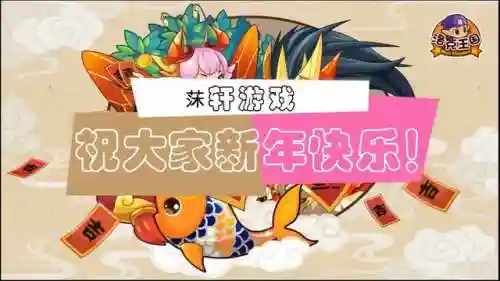 洛克王国萌宝宝之蛋爆率(洛克王国彩蛋获取方法)
