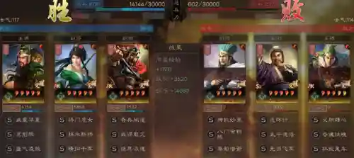 魏延蜀枪青州兵阵容搭配(三国名将令蜀国后期最强阵容)插图6
