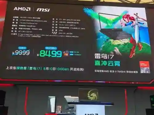 新手打雷鸟阵容搭配推荐(小雷音助战推荐阵容)插图11