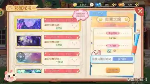 激战星河怎么搭配阵容好(三国激战平民最强阵容)插图3