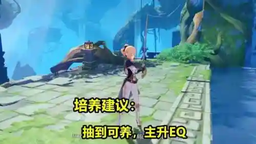 老虎四星阵容搭配推荐(周一到周四的麒麟阵容)插图3