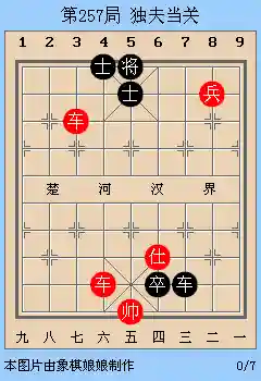 部落冲突象棋阵容搭配攻略(部落冲突最强阵型图片)插图6