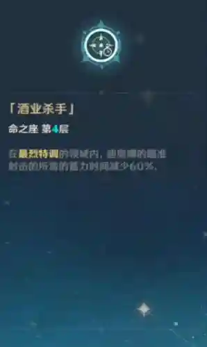 烟绯迪奥娜阵容搭配(平民烟绯主c阵容)插图21