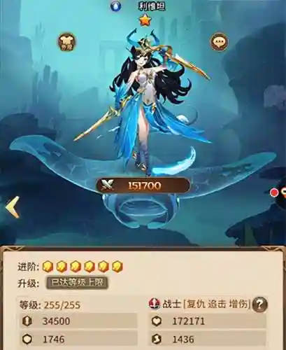 闪烁之光凤王阵容搭配(闪烁之光风火阵容后期最强)插图1 闪烁之光凤王阵容搭配(闪烁之光风火阵容后期最强)插图1