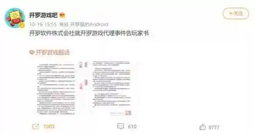 开罗游戏吧(开罗游戏大全汉化版)插图6