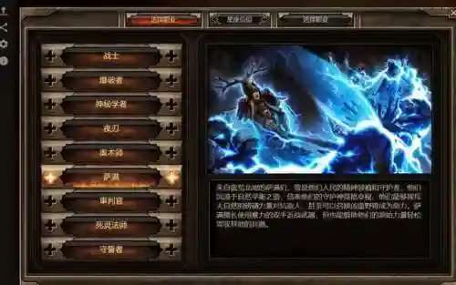 神圣纪事吧(神圣纪事2汉化方法)插图5
