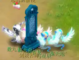 剑灵魔影攻略(剑灵魏王按什么顺序杀)插图48