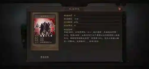 五虎阵容搭配攻略(五虎塔防传最强阵容)插图5