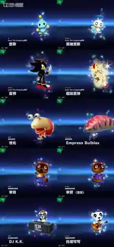 任天堂明星大乱斗命魂(大乱斗命魂全图鉴)插图17