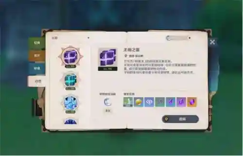 打无相之雷阵容搭配(君吾打白无相)