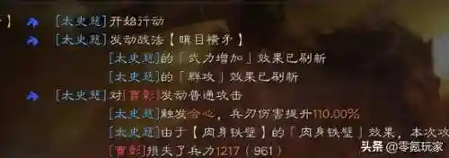 血刃争锋怎么搭配阵容最强(校花的贴身高手太古争锋最强阵容)插图9