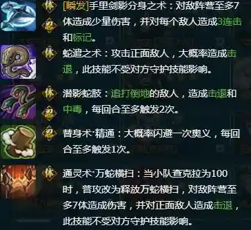 忍战大蛇搭配阵容图片高清(ssr大蛇阵容搭配)