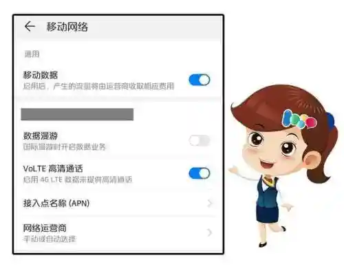电信网上营业厅登录(中国电信app下载安装官方免费)插图6