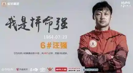 58同城中甲阵容搭配(西甲官方最佳阵容)插图5