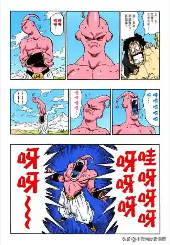 龙珠改魔人布欧篇国语版(七龙珠魔人布欧普通话版)插图11