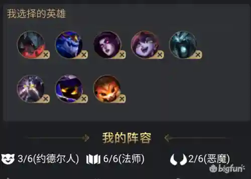 英雄联盟天神下凡阵容搭配(英雄联盟什么阵容最强)插图4