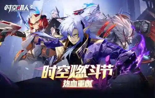 时空猎人猎魔阵容搭配攻略(时空猎人3最强角色)