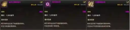 dnf武器强化提升收益表(地下城与勇士100级武器强化提升表)插图7