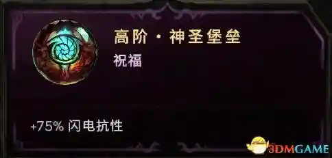 最强公会泪姐阵容搭配(五杀奥拉夫主c阵容搭配图)插图56