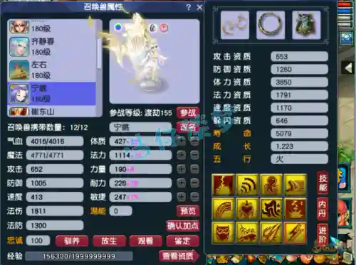 单挑方寸怎么搭配阵容最强(最强至尊方寸txt)插图13 单挑方寸怎么搭配阵容最强(最强至尊方寸txt)插图13