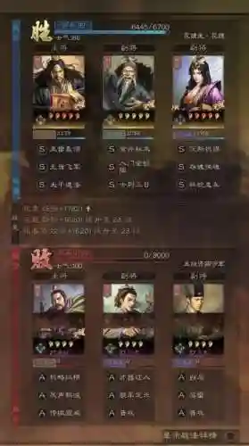 王者荣耀花无道阵容搭配(王者荣耀最强五人阵容)插图19