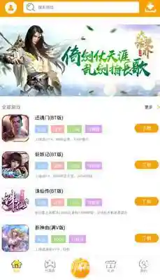 乐玩游戏盒子最新版(十大游戏盒子推荐)插图1