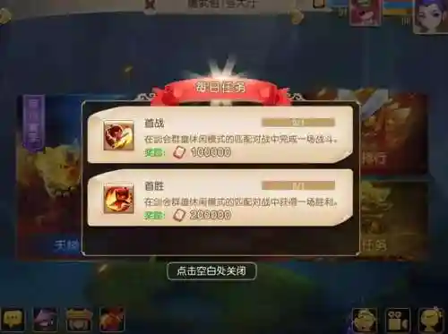 剑会群雄阵容搭配攻略(剑侠风云排位赛最强阵容)插图5