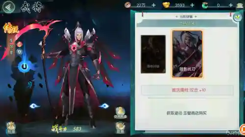 斗将朱元璋水系阵容搭配(全民水浒零元党最佳阵容)插图6 斗将朱元璋水系阵容搭配(全民水浒零元党最佳阵容)插图6