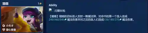 机甲灵能阵容怎么搭配(银河魔装机甲阵容推荐)插图6