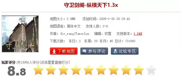 魔兽防守地图哪个好玩(魔兽争霸3十大最受欢迎的rpg塔防)插图11