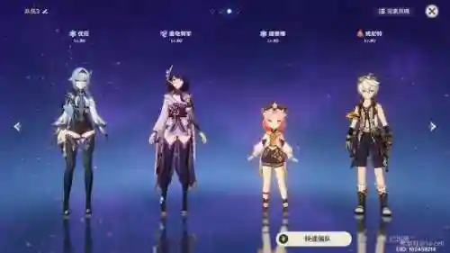 原神钟离琴阵容搭配推荐(阴阳师魂土18秒琴烬阵容)插图34